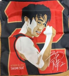 齋藤拓実 ナップサック 名古屋ダイヤモンドドルフィンズ TAKUMIシート特典 名古屋ダイヤモンドドルフィンズ 齋藤拓実選手 TAKUMIシート特典