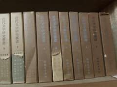 超希少 アンドレ・ジイド ソヴェト旅行記 岩波文庫初版 発禁・無削除完