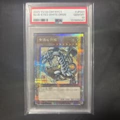 2025 ブルーアイズ・ホワイト・ドラゴン PSA 10のサムネイル