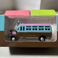 嵐ダイキャストカー　セットのサムネイル