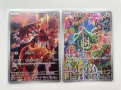 ポケモンカード グラードン カクレオン AR 2枚セット - メルカリ