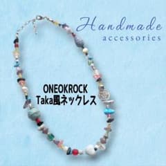 ONE OK ROCK Taka風ネックレス #2 - メルカリ