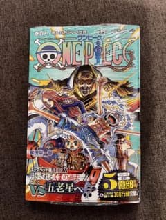 新品未開封】ONE PIECE ワンピース 108巻 初版 帯 シュリンク付き