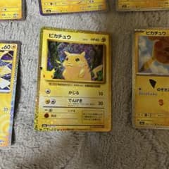 ポケモンカード ピカチュウ キラカード、本日限定、値下げ交渉可