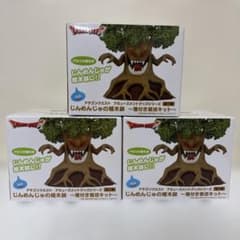 未開封　ドラゴンクエスト AM じんめんじゅの植木鉢 -種付き栽培キット- 3個
