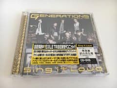 CD ＊ GENERATIONS ＊ Sing it Loudのサムネイル