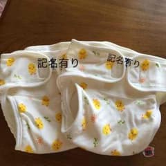 すんちゃん様 専用☆布オムツカバー(未使用)のサムネイル