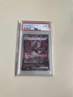 【PSA10】リザードンex SAR シャイニートレジャー 349/190のサムネイル