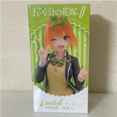 五等分の花嫁 フィギュア 中野四葉のサムネイル