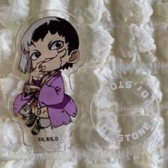 Dr.STONE アクリルスタンド あさぎりゲンのサムネイル