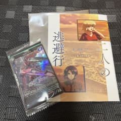 劇場版　ガンダムSEEDフリーダム／入場者特典　小説二人の逃避行のサムネイル