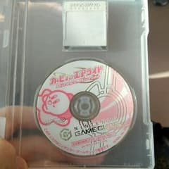 カービィのエアライドのサムネイル