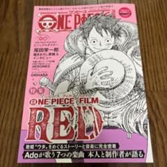 ONE PIECE magazine Vol.15のサムネイル