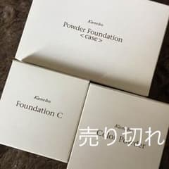 カネボウ ファンデーション 値下げしました！のサムネイル