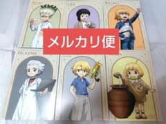 キルラキル Blu-ray 販促ポスター 新品未使用品 纏流子 貴重 | Buyee