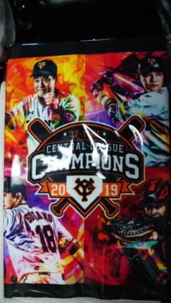ジャイアンツ優勝記念フェイスタオルのサムネイル