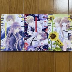 ハロー、イノセント 1〜3巻セット 酒井まゆのサムネイル