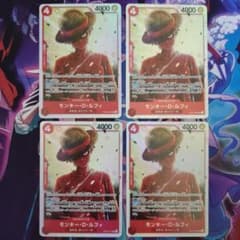 モンキー・D・ルフィ SR OP12-015 4枚セット 師弟の絆 - メルカリ