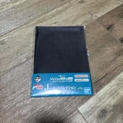 ジョジョ　一番くじのサムネイル