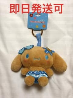 ハーモニーランド　はちゃめちゃサマーパーリー　シナモンのサムネイル