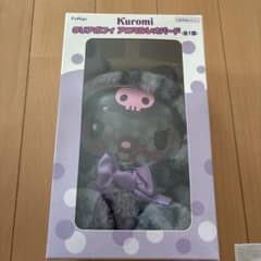 クロミ クリアポフィ アニマルレオパード ぬいぐるみ