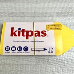 kitpas　キットパス12色　新品未開封　クレヨン　子ども　お絵描き　おもちゃのサムネイル