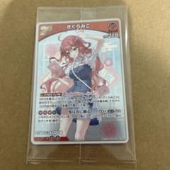 さくらみこ 京都TSUTAYA IP書店 限定ホロライブ ホロカ 夏ver - メルカリ