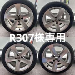 R307様専用 プジョー 純正ホイール①のサムネイル