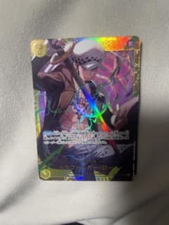 トラファルガー・ロー SEC OP10-119のサムネイル
