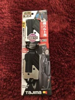 【新品】TAJIMA後付メタルセフ2連のサムネイル