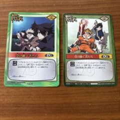 NARUTO カードゲーム 受け継ぐ者たち 2枚セット - メルカリ