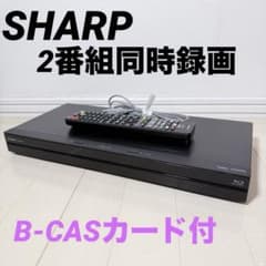 SHARP AQUOS ブルーレイレコーダー BD-NW520 2番組同時録画 - メルカリ