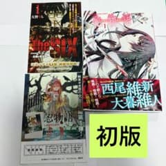 初版&帯、チラシ付き】化物語 1巻 大暮維人 西尾維新 漫画 - メルカリ