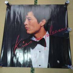 矢沢永吉ポスター【Kiss me pleass】 KISS ME PLEASE (50th Anniversary Remastered) - 矢沢永吉の