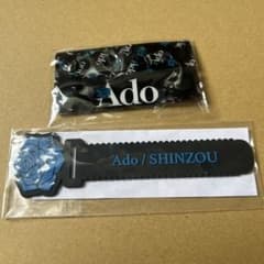 Ado 心臓 会場限定 ラバーバンド キーホルダー コードホルダー - 2