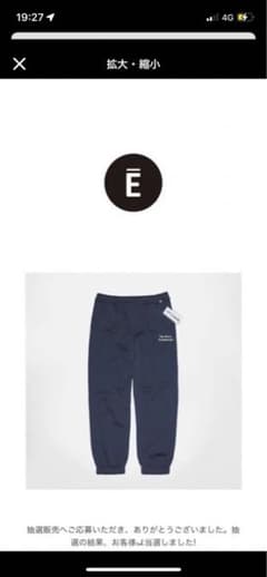 エンノイとスタイリスト私物SWEAT PANTS (Mサイズ) 白刺繍のサムネイル