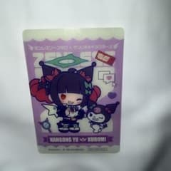 ゼンゼロ 妄想エンジェル クロミ サンリオコラボ アニメイト特典