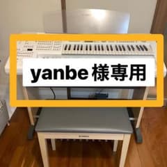 YAMAHAエレクトーンELB-02⭐︎現行機種⭐︎2016年製中古美品⭐︎のサムネイル