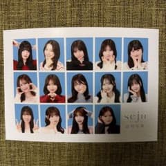 Seju 証明写真 シークレット - メルカリ