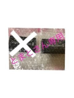とまとさん専用ですので、他の方は購入できません。のサムネイル