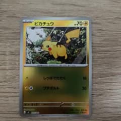 ピカチュウ :ミラー [MC 225/742]スタートデッキ100 4 セット ピカチュウ :ミラー MC 225/742スタートデッキ100バトルコレクション