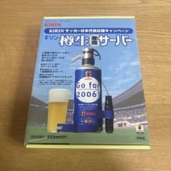 KIRIN 樽生サーバー 2L缶　生ビールサーバー　家庭用のサムネイル
