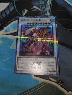 相剣大公-承影 白の物語 25周年記念 25th クオシクCF01 遊戯王 - メルカリ