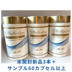 Refeelas NMNサプリメント 90粒×3個 ＋ サンプル60カプセルのサムネイル