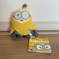 【タグ付き】ミニオン　マスコット　ボブ&ティム　まねっこコスチュームVer.