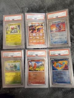 PSA10】マスターボールミラー 御三家 進化ライン 3連番×2 - メルカリ