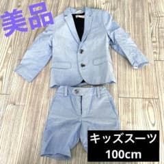 Ｈ＆Ｍ フォーマルスーツ 2点セット 水色 100cm 男の子 入学式 結婚式のサムネイル