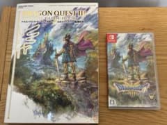 ドラゴンクエストIII Switch ソフトとガイドブック(攻略本)のサムネイル