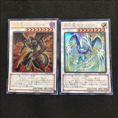 遊戯王カードのサムネイル