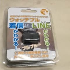 ウォッチブル アイホン用のサムネイル
